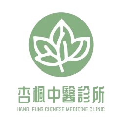 杏楓中醫診所
